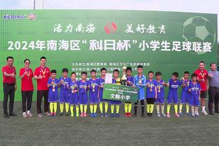C罗中国行主办方：为中国球迷奉献一场高规格足球赛事是荣幸